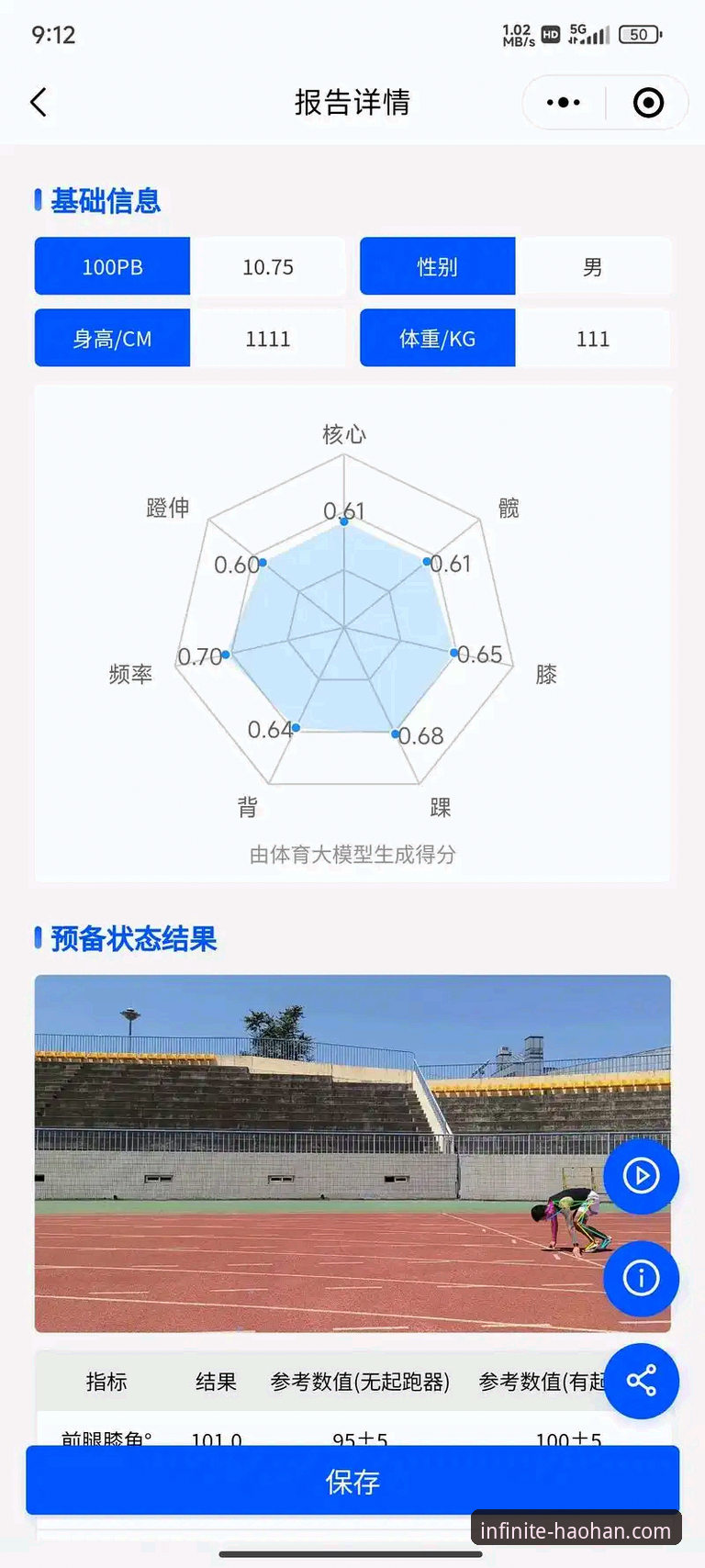 体育APP推荐 体育APP推荐深度分析:资深用户详解浩瀚体育平台的功能亮点与使用技巧